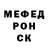 МЕТАДОН кристалл POTEMIN