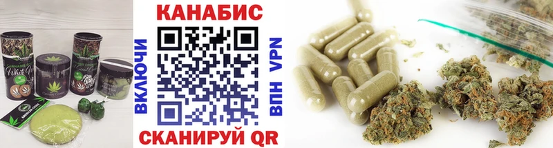 Canna-Cookies конопля  Купить закладки  Глазов 