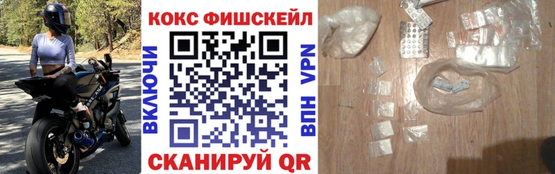КОКАИН Колумбийский Купить Глазов