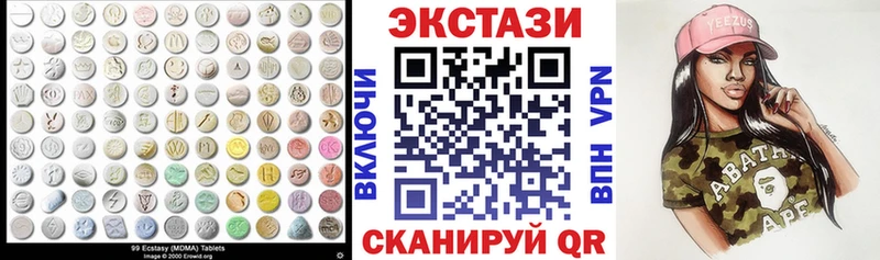 Экстази 300 mg Купить закладки Глазов