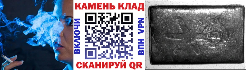 Купить где  Глазов  ГАШИШ гарик 