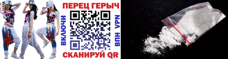 ГЕРОИН Heroin  Купить закладки  Глазов 