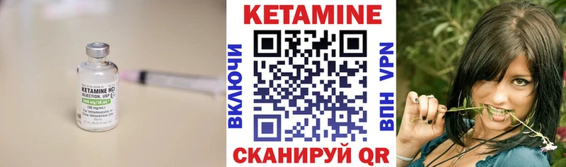 Купить закладки  Глазов  КЕТАМИН ketamine 