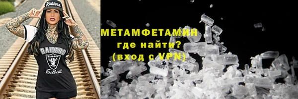 Альфа ПВП Белокуриха