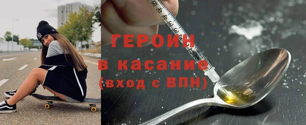 скорость mdpv Балахна