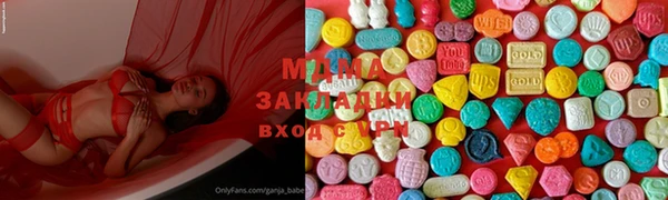 гашишное масло Балабаново