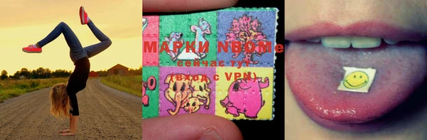 гашишное масло Балабаново