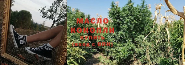 Альфа ПВП Белокуриха