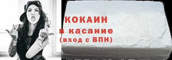 спиды Беломорск