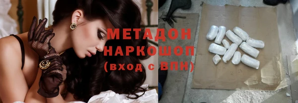 спиды Беломорск