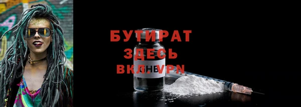 скорость mdpv Балахна