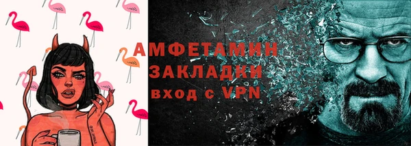 таблы Баксан