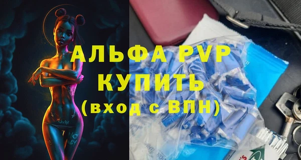 скорость mdpv Балахна