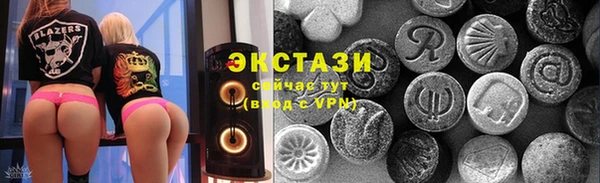 PSILOCYBIN Белоозёрский