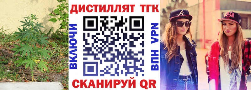 Купить  Глазов  ТГК жижа 
